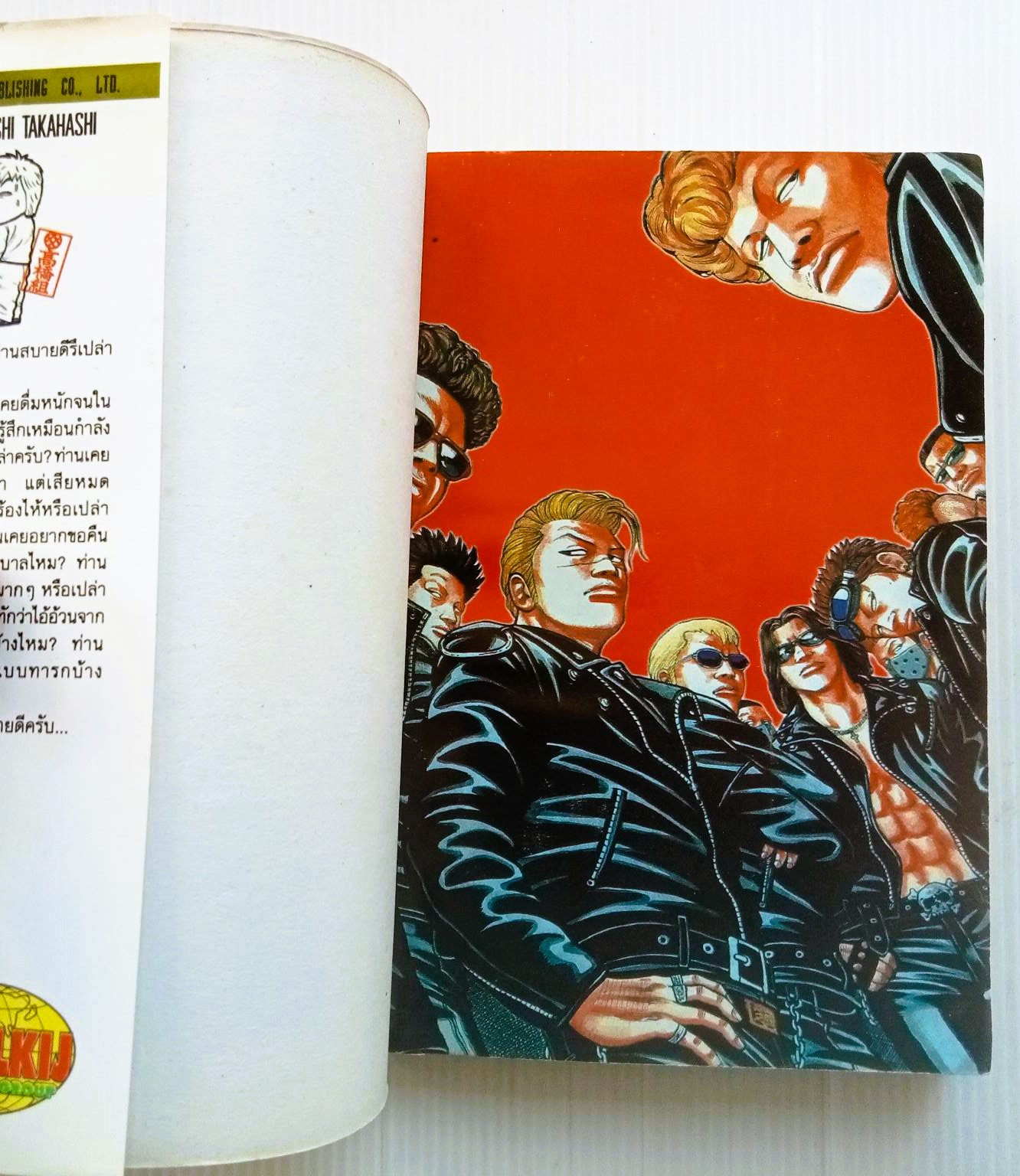 อีกา เล่ม 22