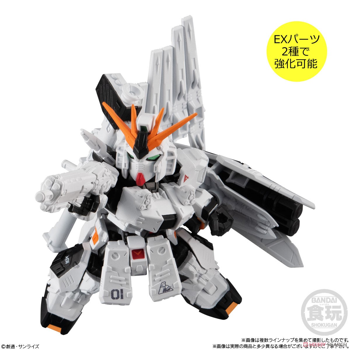 <Preorderภึง 1/2/2023>เปิดรับPreorder มัดจำ100 บาท Mobility Joint Gundam SP (Set of 10) ได้ครบ แบบ 8 +2ตัวสุ่มซ้ำ