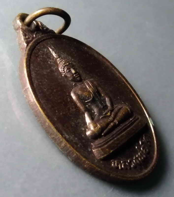 รหัสสินค้า เหรียญพระพุทธ 259 เหรียญหลวงพ่อโต วัดสว่างอารมณ์ สร้างปี 2547 ที่ระลึกพิธีเปิดที่ว่าการอำเภอ ขาณุวรลักษณ์บุรี จังหวัดกำแพงเพชร พระรายการนี้ ให้เช่าบูชาแล้ว