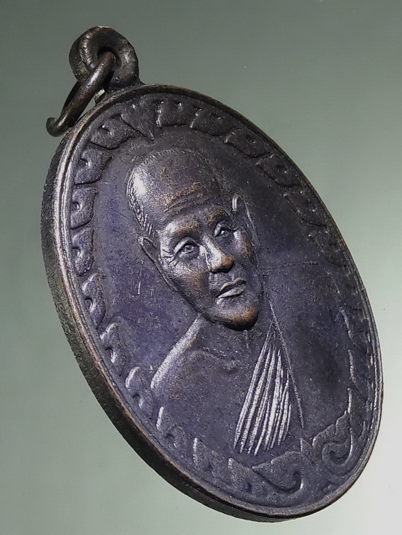 รหัสสินค้า เหรียญคณาจารย์ 7493 เหรียญพระครูพิพิธสมุทรคุณ หลวงพ่อง้อ วัดดาวดึงษ์ จังหวัดสมุทรสงคราม ที่ระลึกอายุครบ 79 ปี ลาภผลพูนทวี