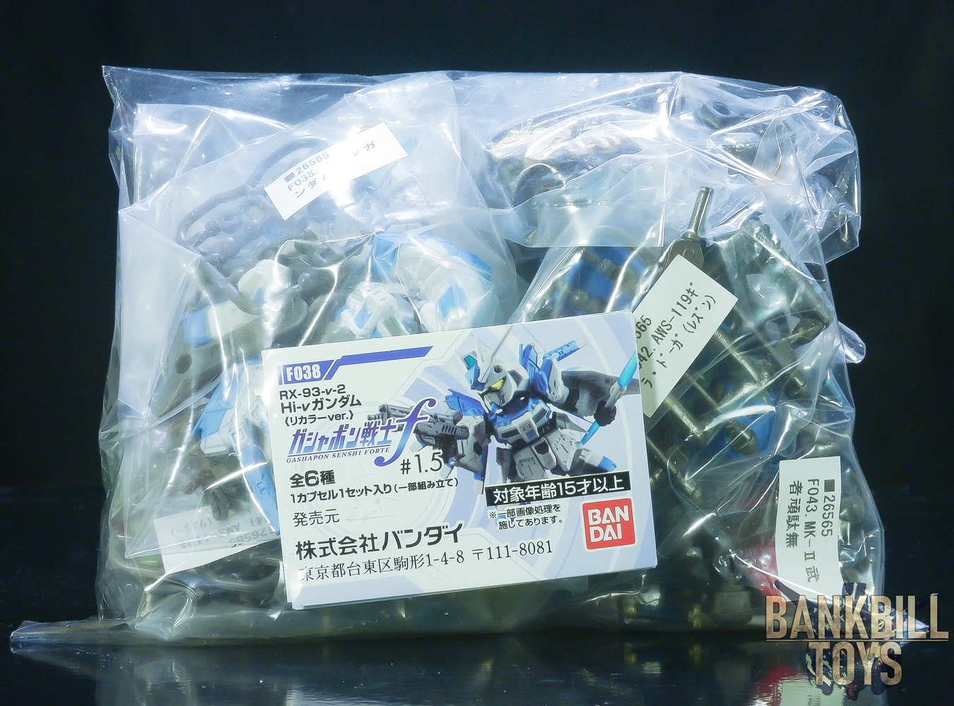 กันดั้ม Bandai Gashapon Mobile Suit Gundam Gashapon Senshi Forte #1.5 Set (ครบเซ็ต 6 แบบ)