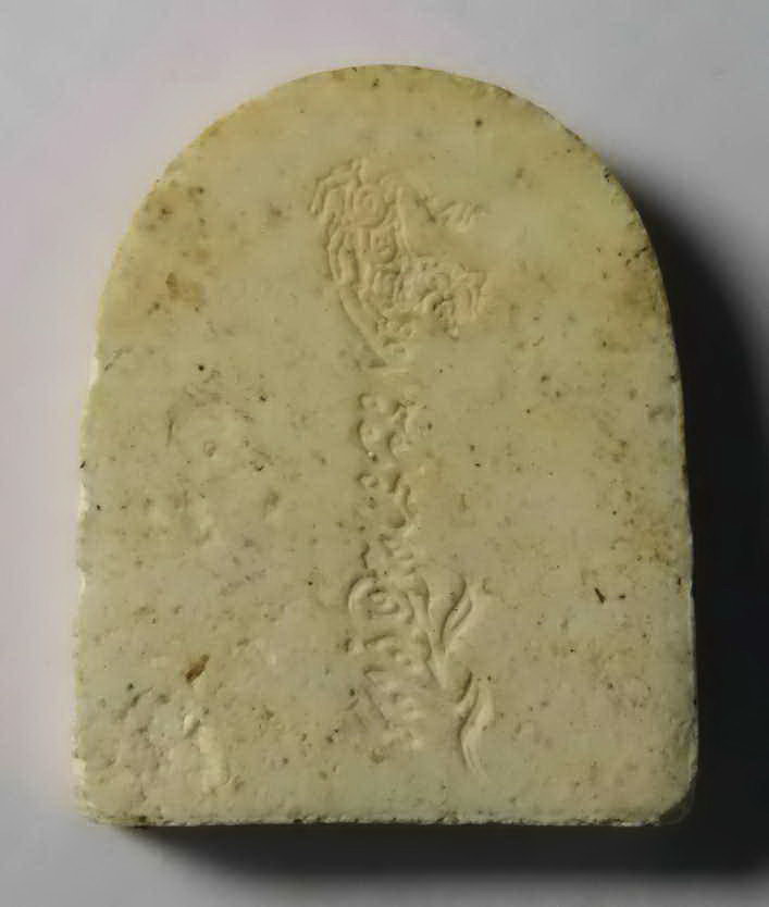 รหัสสินค้า นครสวรรค์ 073 พระซุ้มกอเนื้อผง พระราชสิงโห วัดศรีวรรณาราม จังหวัดนครสวรรค์