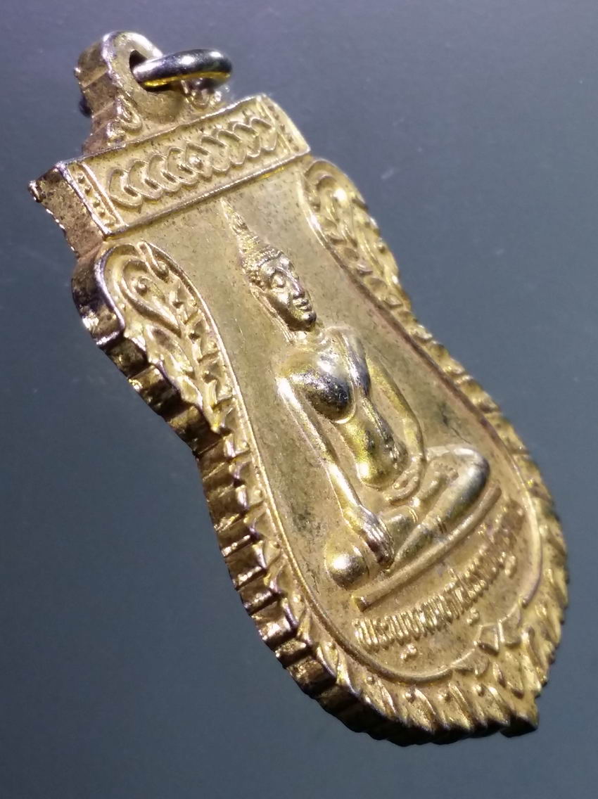 antig FB 430 เหรียญเสมากะไหล่ทอง พระพุทธมหาสุวรรณปฏิมากร วัดไตรมิตรวิทยารามวรวิหาร สร้างปี 2538 เจ้าคุณธงชัย ปลุกเสก พระรายการนี้ให้เช่าบูชาแล้ว