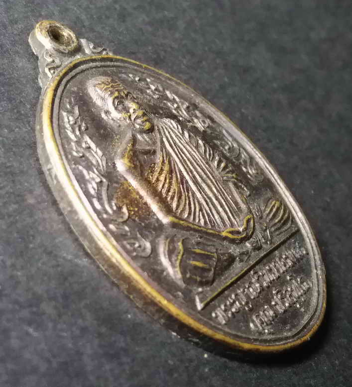 รหัสสินค้า นครราชสีมา 098 เหรียญหลวงพ่อคูณ วัดบ้านไร่ รุ่นกูทำให้มึงสร้างโรงพยาบาล ออกวัดขุนทิพย์ อำเภออุทัย จังหวัดพระนครศรีอยุธยา สร้างปี 2537