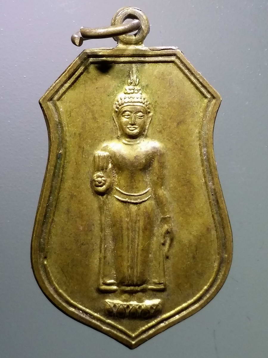 รหัสสินค้า เหรียญพระพุทธ 2954 เหรียญทองฝาบาตรหลวงพ่อธรรมจักร วัดเขาธรรมามูล จังหวัดชัยนาท สร้างปี 2555