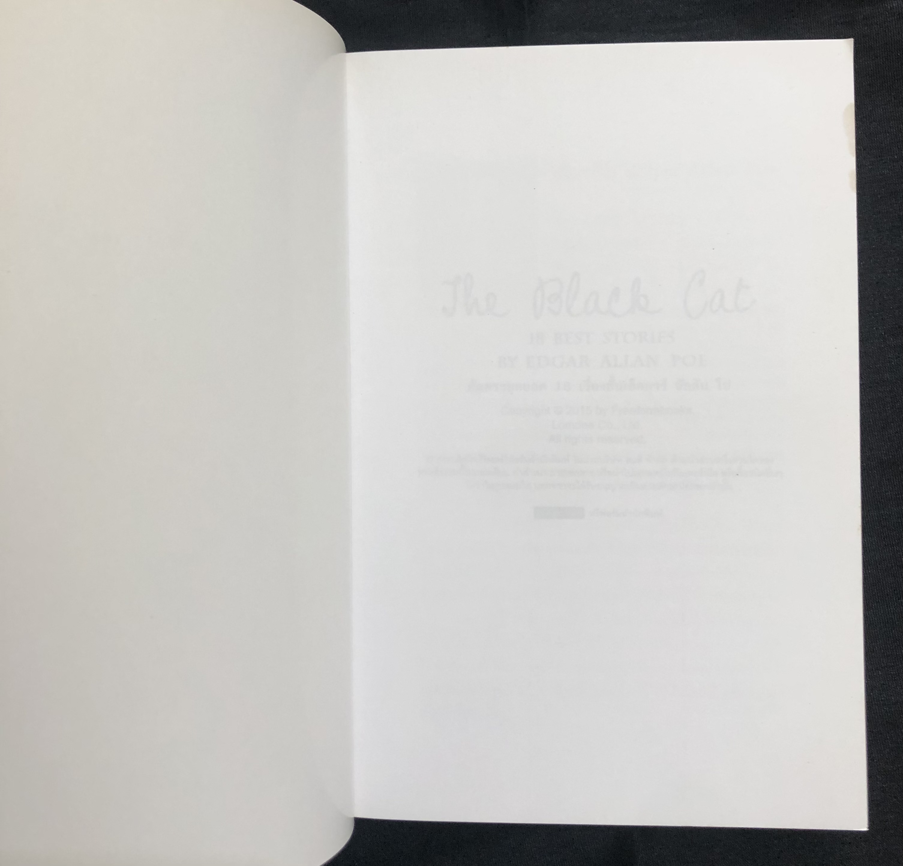 แมวผี : The Black Cat