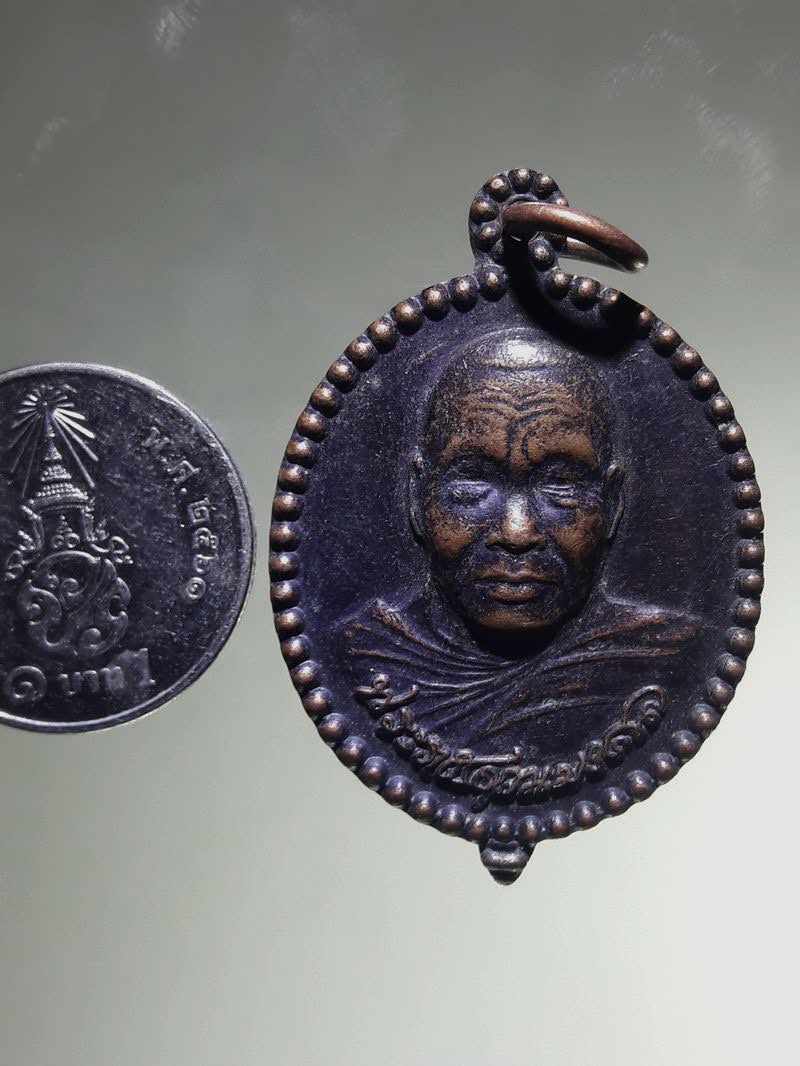 Antig FB 12865 เหรียญประคำลายเซ็นศักดิ์สิทธิ์ หลวงพ่ออุตตมะ วัดวังวิเวการาม จังหวัดกาญจนบุรี