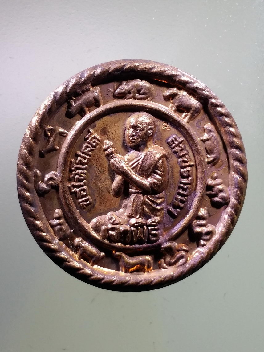 รหัสสินค้า จตุคามรามเทพ 105 จตุคามรามเทพ รุ่นเจ้าพิธี กึ่งศตวรรษ วัดคอหงษ์ อำเภอหาดใหญ่ จังหวัดสงขลา สร้างปี 2550 เนื้อทองแดง คณะศิษย์จัดสร้างถวาย พระครูสังฆรักษ์ปรานพ หลวงหนุ่ย เป็นเจ้าพิธี