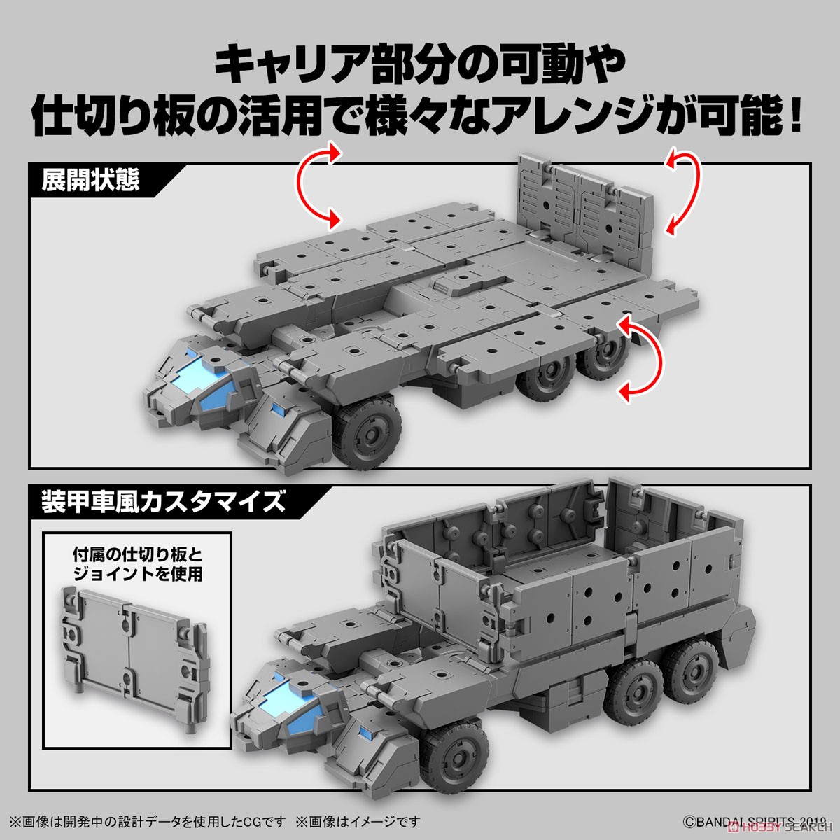 <Preorder ถึงวันที่1/1/2023 > 🔔เปิดรับPreorder ไม่ต้องมัดจำ 30MM Exa Vehicle (Customized Carrier Ver.)