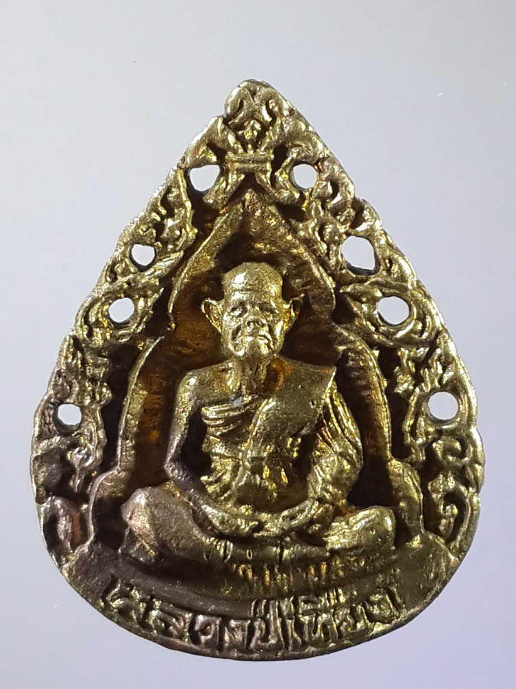 รหัสสินค้า เหรียญคณาจารย์ 964 เหรียญหล่อ เนื้อทองสตางค์ หลวงปู่เที่ยง วัดพระพุทธบาทเขากระโดง สร้างปี 2536
