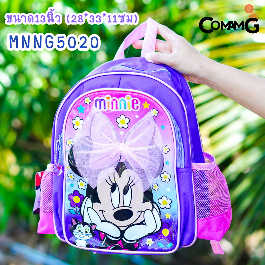 กระเป๋าสะพายหลัง มิกกี้มินนี่เมาส์ เป้เด็ก กระเป๋าไปโรงเรียน ลิขสิทธิ์แท้พร้อมส่ง