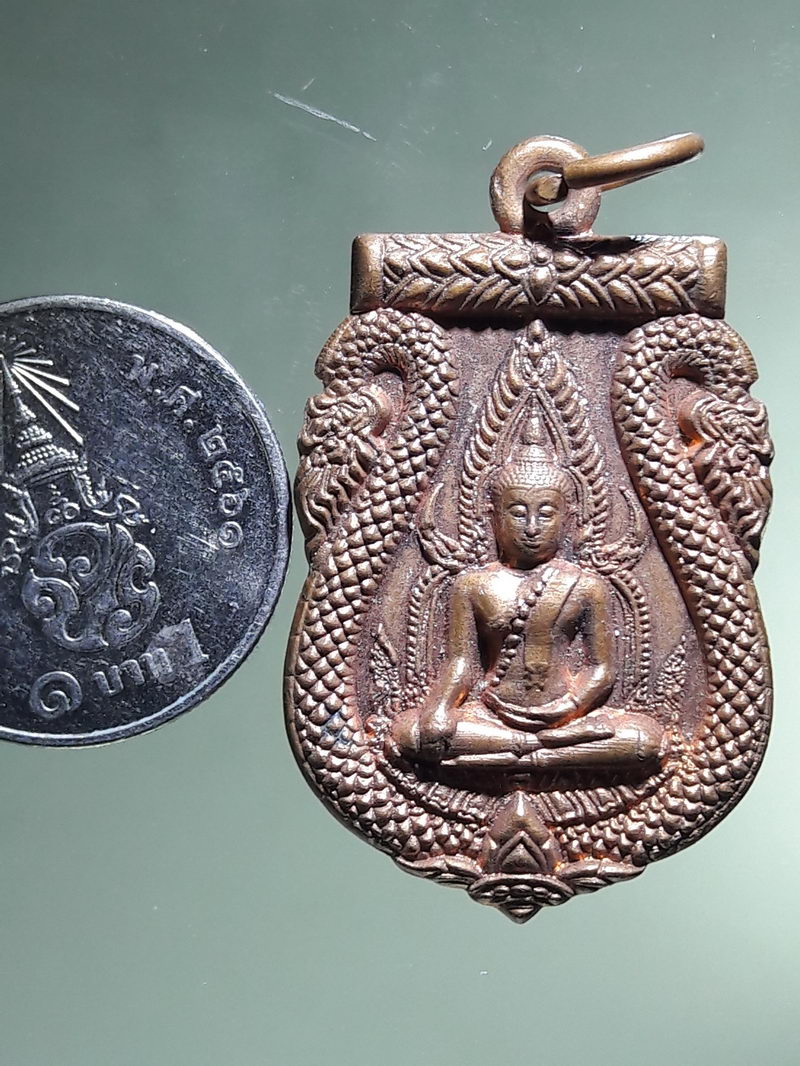 Antig FB 12952 เหรียญเสมาพระพุทธชินราช รุ่นสร้างโบสถ์ วัดทุ่งสกุลทอง อำเภอด่านมะขามเตี้ย จังหวัดกาญจนบุรี