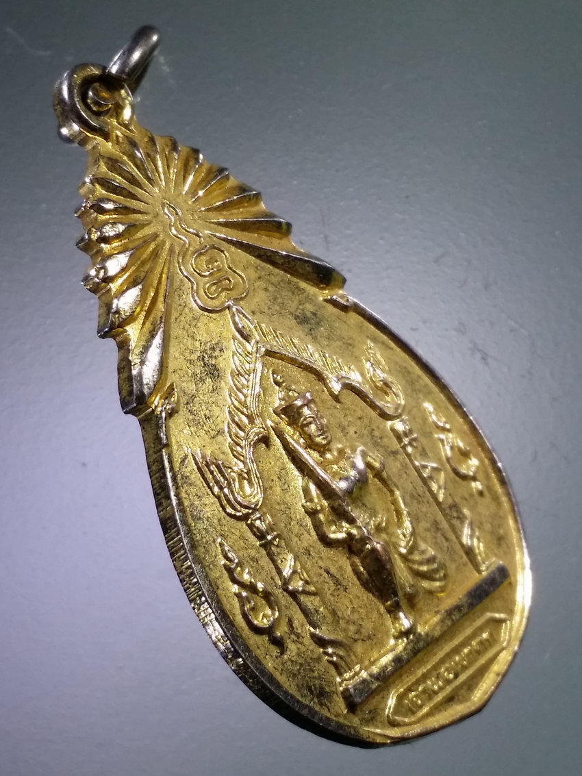 Antig LSD 458 เหรียญกะไหล่ทองเจ้าพ่อเขาตก วัดราชคฤห์ ธนบุรี กรุงเทพฯ ที่ระลึกในงานฉลองศาลเจ้าพ่อเขาตก สร้างปี 2526