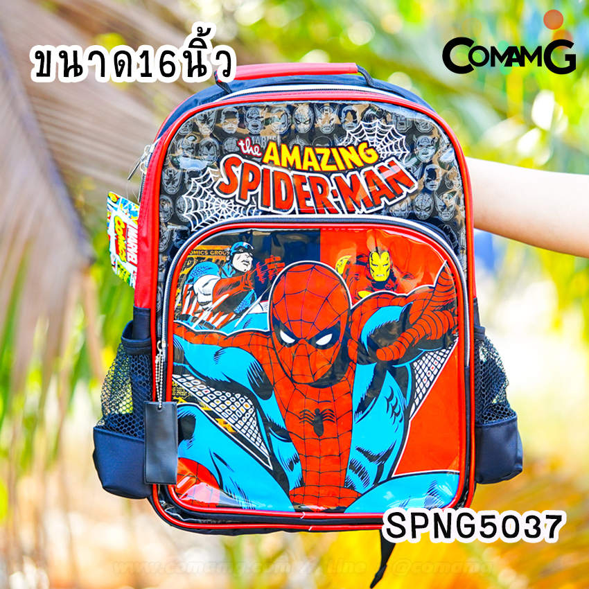 กระเป๋าสะพายหลังเด็ก กระเป๋าเป้เด็ก ลายลิขสิทธิ์แท้ สไปรเดอร์แมน อเวนเจอร์ส เจ้าหญิงโซเฟีย เจ้าหญิงดิสนีย์ พร้อมส่ง