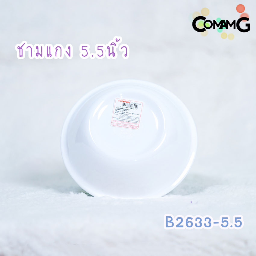 เจ้าหญิงโซเฟีย จาน ชาม ช้อน ส้อม แก้วน้ำเด็ก ชุดเซ็ตอุปกรณ์ทานอาหารสำหรับเด็กลายเจ้าหญิงโซเฟีย ลิขสิทธิ์แท้ ฟลาวเวอร์แวร์(Flower ware) พร้อมส่ง!!!