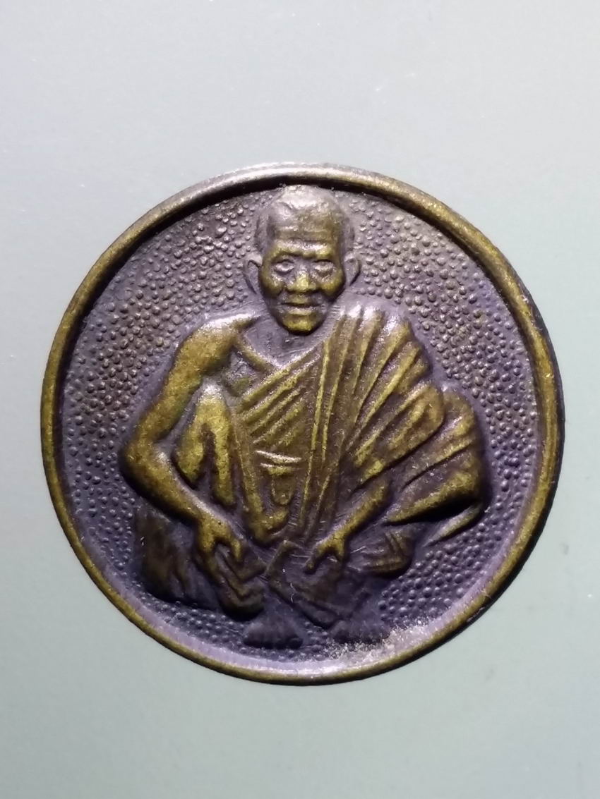 antig FB 368 เหรียญ ฮก ลก ซิ่ว เทพเจ้ามั่งมีศรีสุข หลวงพ่อคูณ วัดบ้านไร่ อำเภอด่านขุนทด จังหวัดนครราชสีมา