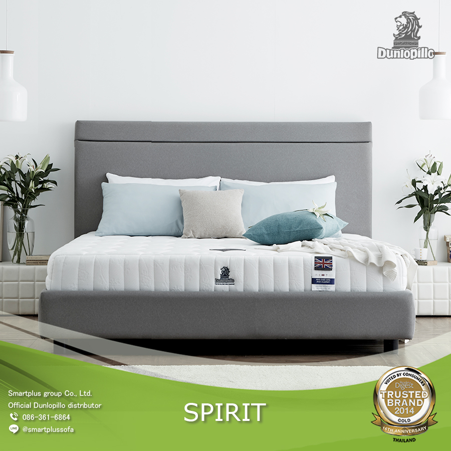SPIRIT Dunlopillo