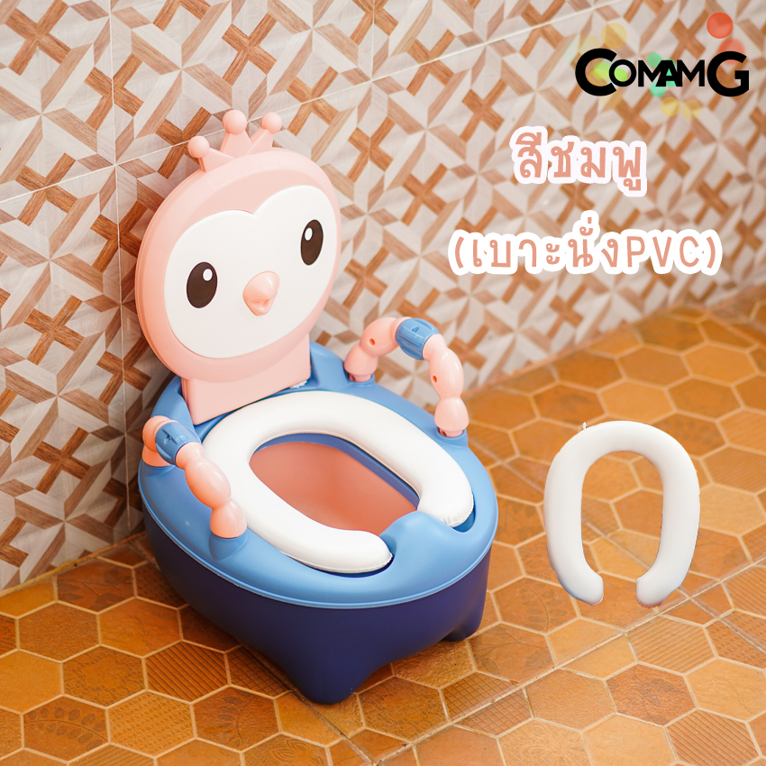 กระโถนเด็ก ชักโครกเด็ก กระโถนนั่งถ่าย กระโถนพกพา กระโถนเด็กฝึกขับถ่าย เบาะPU/PVC ลายน่ารัก พร้อมส่ง