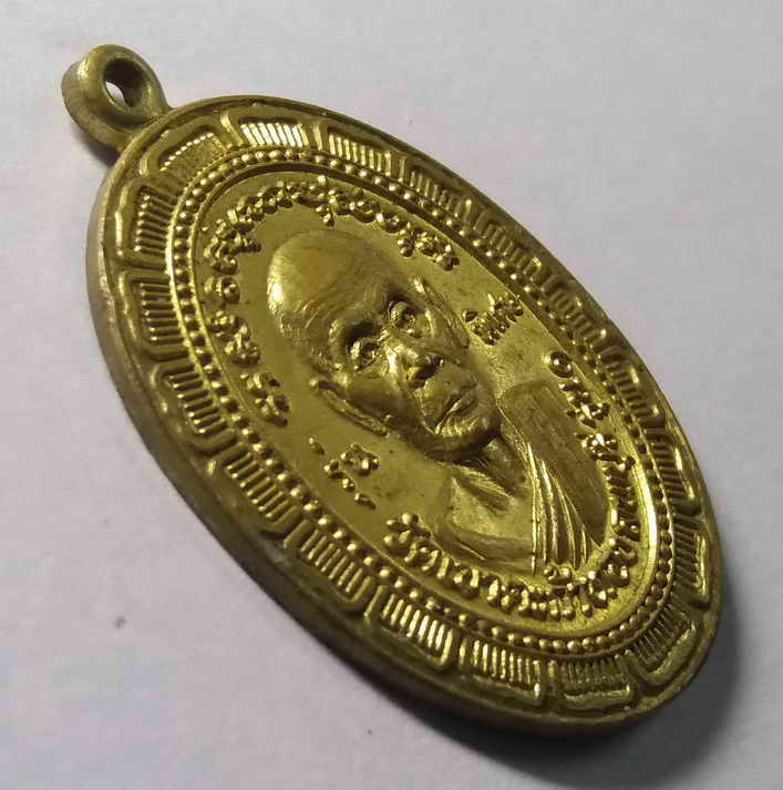 รหัสสินค้า เหรียญคณาจารย์ 073 เหรียญทองฝาบาตรหลวงพ่อขาว วัดเขาตะกร้าทอง จังหวัดลพบุรี ที่ระลึกในงานผูกพัทธสีมา สร้างปี 2545