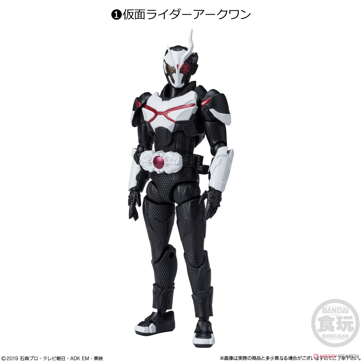 <Preorderภึง 11/7/2022>เปิดรับPreorder มัดจำ 200 บาท SHODO-O KAMEN RIDER 10 W/O GUM (Set of 10) ได้ครบ 7 แบบ +3ตัวสุ่มซ้ำ