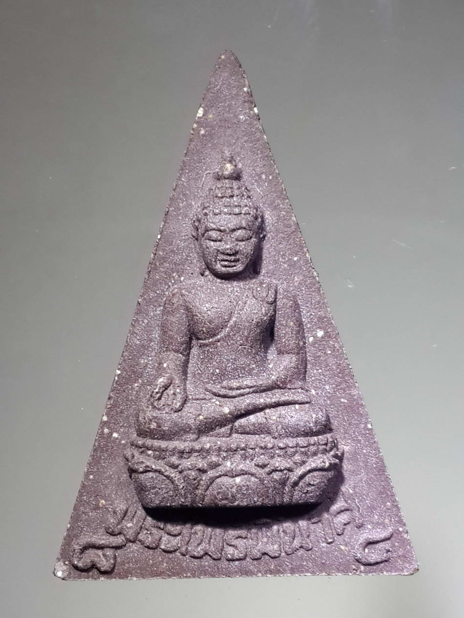 รหัสสินค้า พระเนื้อดิน เนื้อผง เนื้อว่าน 1301 พระไพรีพินาศพิมพ์สามเหลี่ยม เนื้อผงว่านสีน้ำตาล วัดบวรนิเวศวิหาร กรุงเทพฯ ที่ระลึกครบ 7 รอบ 84 พรรษา สมเด็จพระญาณสังวร สมเด็จพระสังฆราช สร้างปี 2540 ซองเดิม