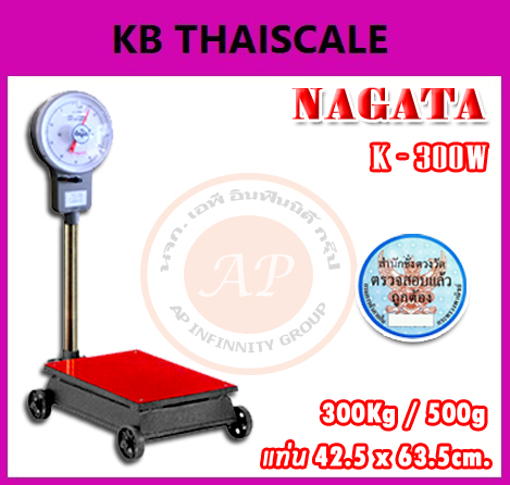 ตาชั่งน้ำหนัก300kg เครื่องชั่งเข็ม300กิโลกรัม เครื่องชั่งน้ำหนักแบบสปริง300kg เครื่องชั่งหน้าปัดแบบมีล้อ300kg ละเอียด500g ขนาดแท่น42.5*63.5cm NAGATA รุ่นK-300W-300K