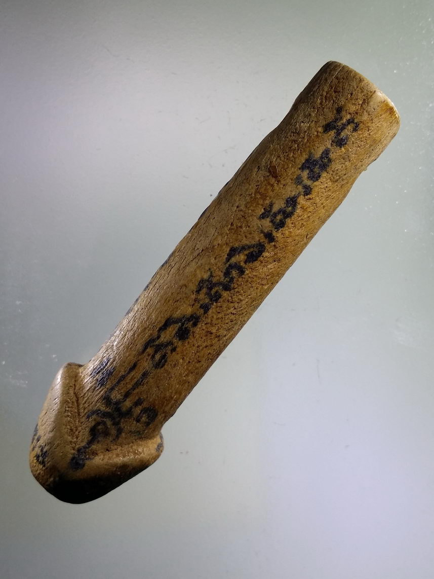 รหัสสินค้า เครื่องราง ล็อตเก็ต ภาพถ่าย 172 ปลัดขิก จารปากกาเคมี เก่าครับ มีอายุ ไม่ทราบสำนัก