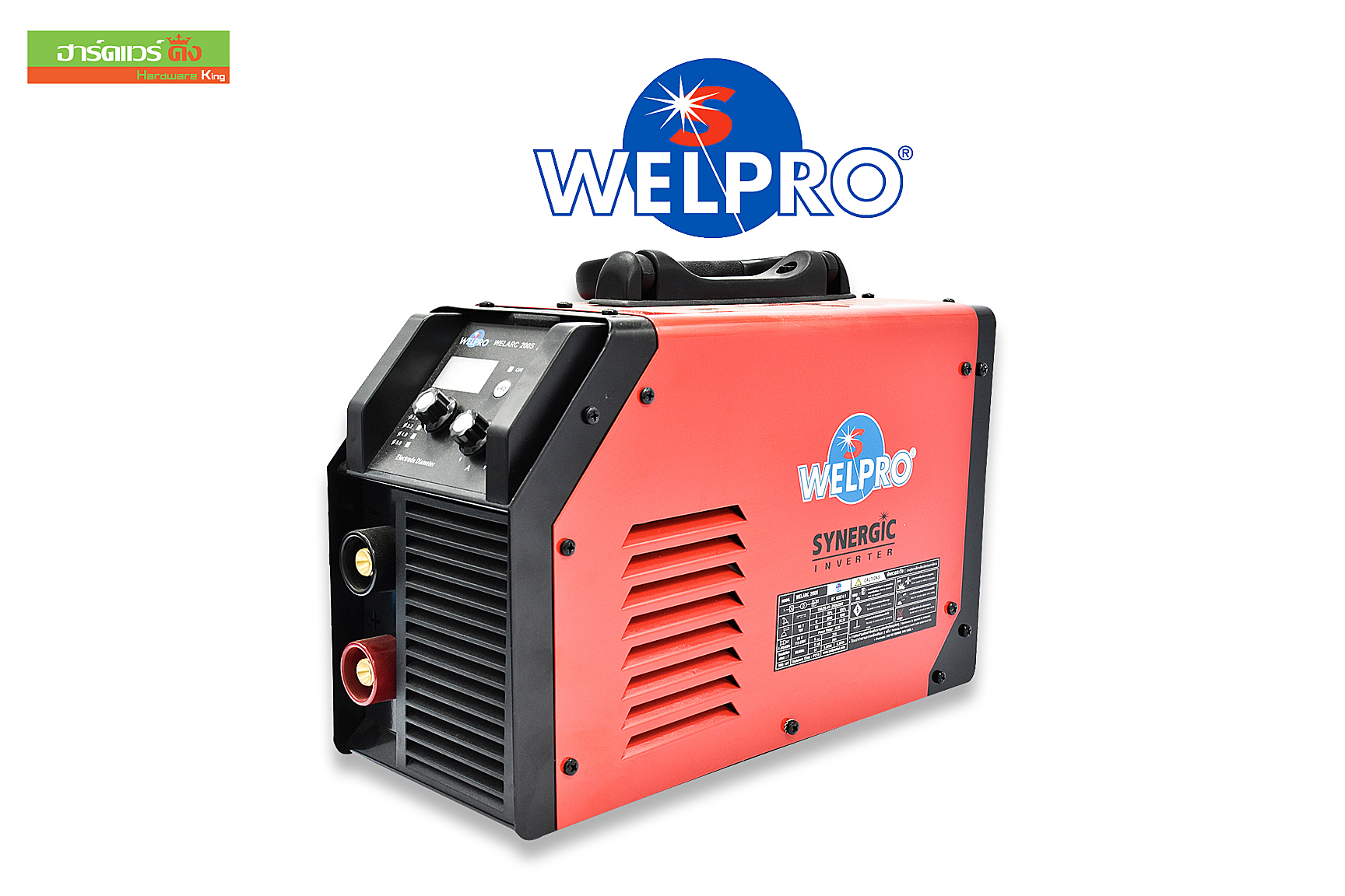 WELPRO เครื่องเชื่อม รุ่น WELARC 200S