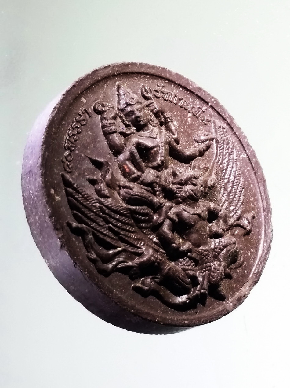 รหัสสินค้า จตุคามรามเทพ 931 พระนารายณ์ทรงครุฑ หลังเรือพระที่นั่ง สุพรรณหงส์ ที่ระลึกพระราชพิธีถวายผ้าพระกฐินทางชลมารค และพระชนมายุ 80 พรรษารัชกาลที่ 9 เนื้อว่านสีน้ำตาล พระรายการนี้ให้เช่าบูชาแล้ว