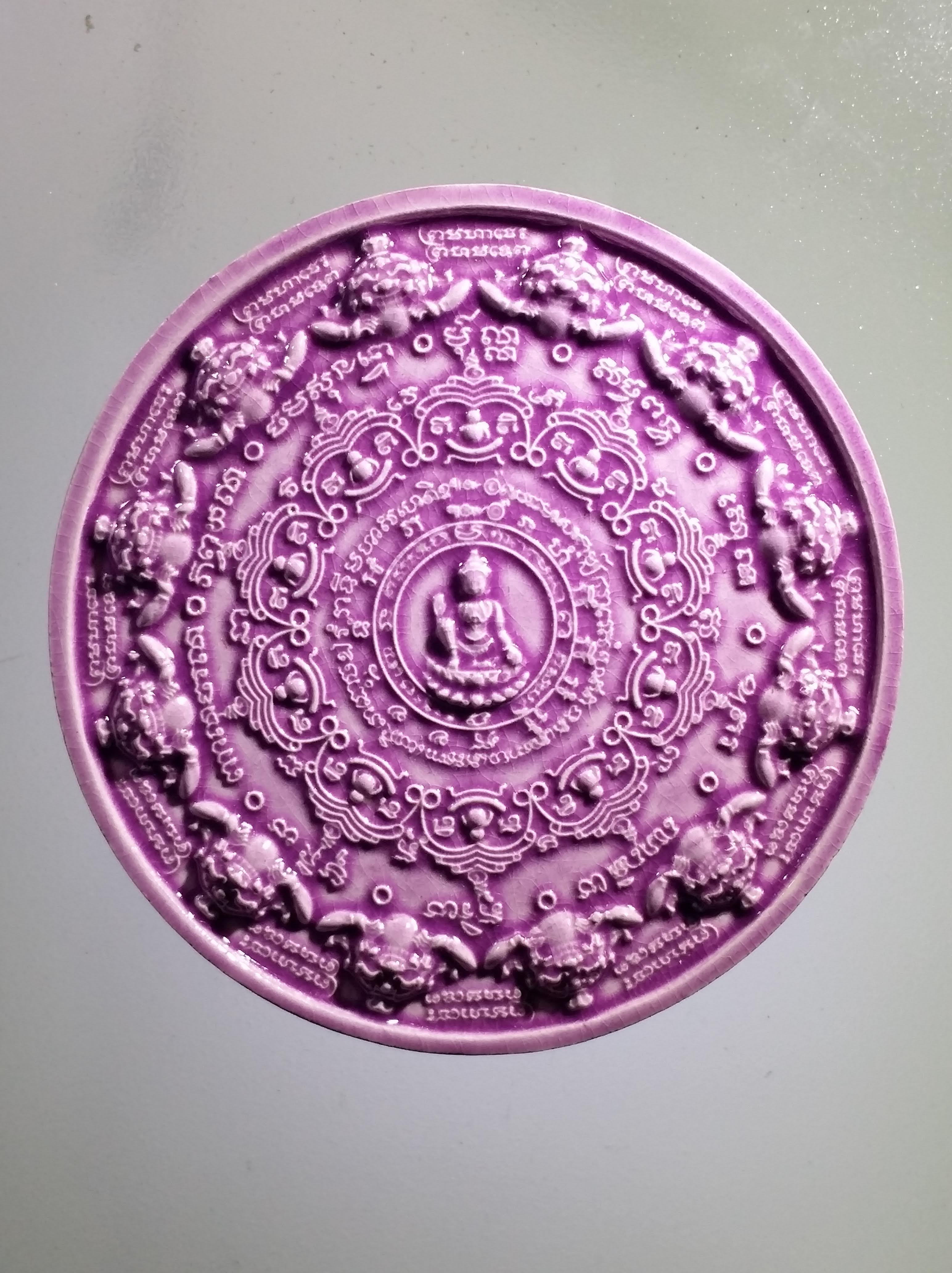 รหัสสินค้า จตุคามรามเทพ 648 พระเทวราชโพธิสัตว์จตุคามรามเทพ รุ่น ฉลองพระเกียรติรำลึก สุวรรณภูมิ เนื้อกระเบื้องเคลือบสีม่วง