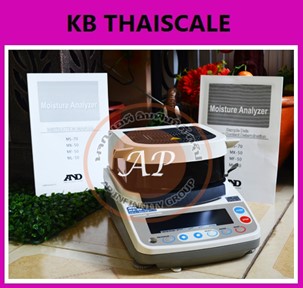 เครื่องชั่งวิเคราะห์ความชื้น รุ่น MX-50 ยี่ห้อ AND ผลิตภัณฑ์ของประเทศญี่ปุ่น รับประกันสินค้า 2 ปี