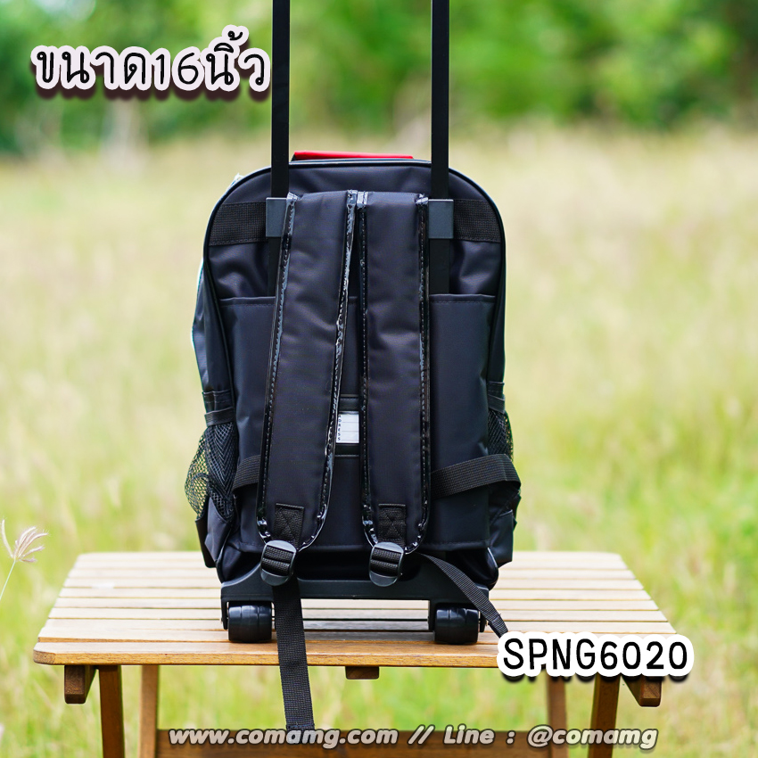 กระเป๋าล้อลากเด็ก กระเป๋านักเรียน ลิขสิทธิ์แท้ ขนาด 12-14-16 นิ้ว