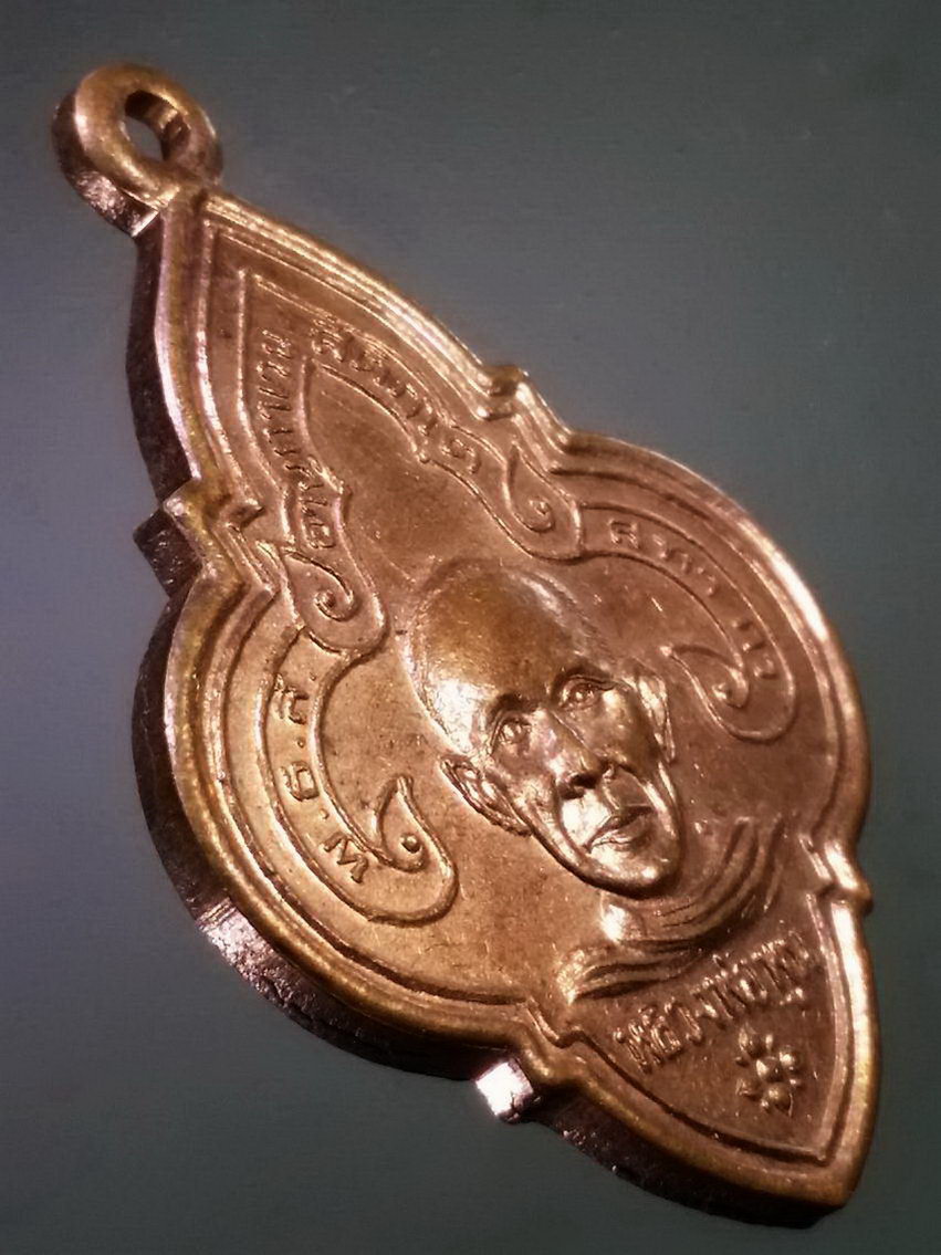 รหัสสินค้า เหรียญคณาจารย์ 7424 เหรียญหลวงพ่อพูน วัดตาลล้อม สร้างปี 2544 พระรายการนี้ให้เช่าบูชาแล้ว