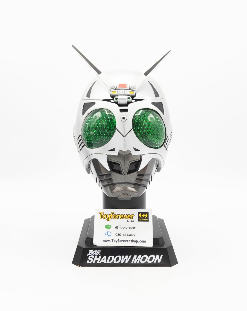 Head Shadowmoon หัวมดชาโดว์มูน 1/2
