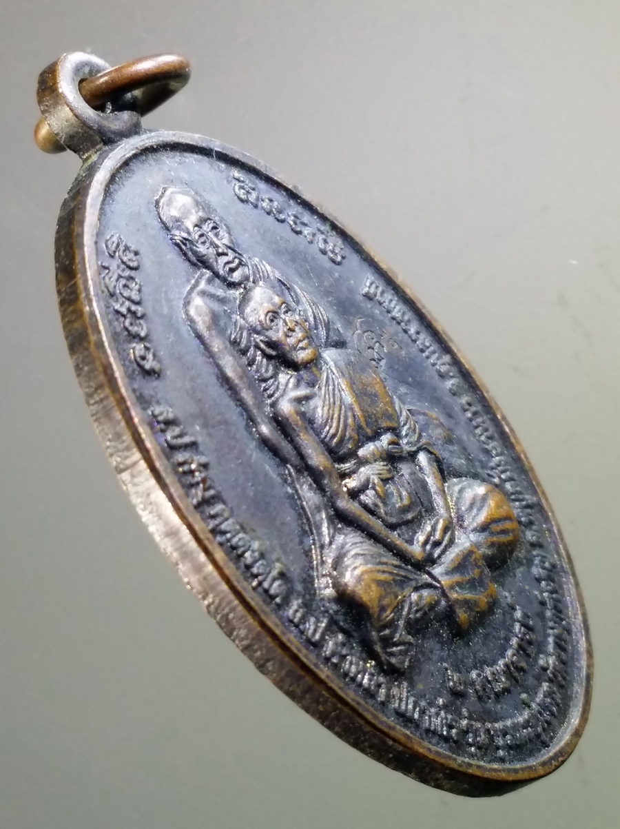 antig FB 64 เหรียญพุฒซ้อน มหามงคล หลวงปู่คำบุ หลวงปู่คำหล้า รุ่นบูรณะอุโบสถวัดราษฎร์เจริญ อำเภอพิบูลมังสาหาร จังหวัดอุบลราชธานี สร้างปี 2557 ตอกโค๊ต