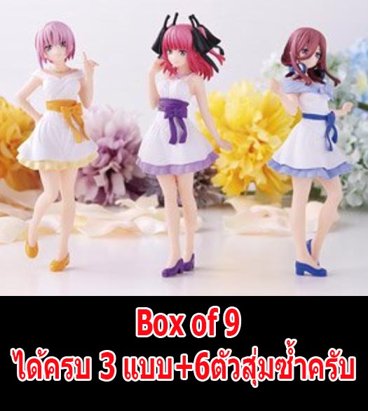 <Preorderภึง28/10/2021>เปิดรับPreorder มัดจำ 300 บาท GASHA PORTRAITS 5 TOUBUN NO HANAYOME ∬ 01 (BOX FORM) Box of 9 ได้ครบ3แบบ +6ตัวสุ่มซ้ำครับ