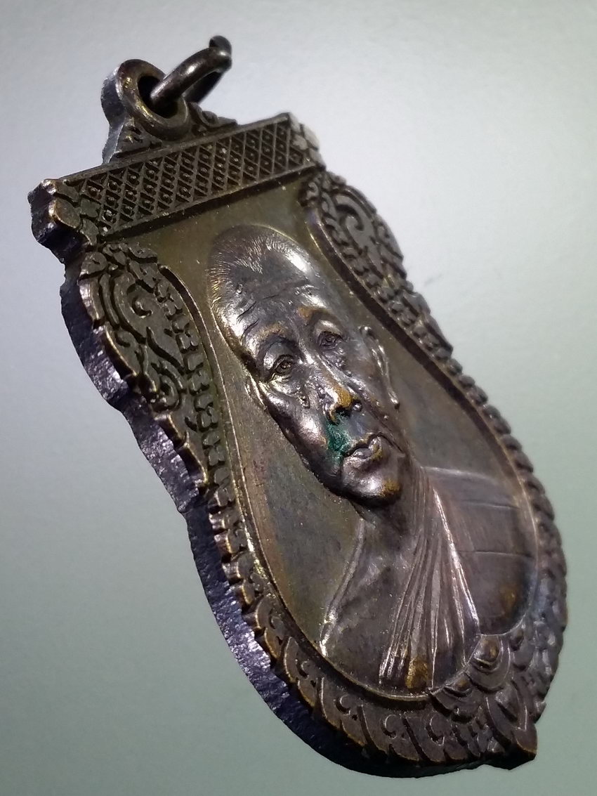 รหัสสินค้า เหรียญคณาจารย์ 7164 เหรียญเสมาใหญ่ พระธรรมมหาวีรานุวัตร วัดป่าเลไลยก์วรวิหาร สร้างปี 2541