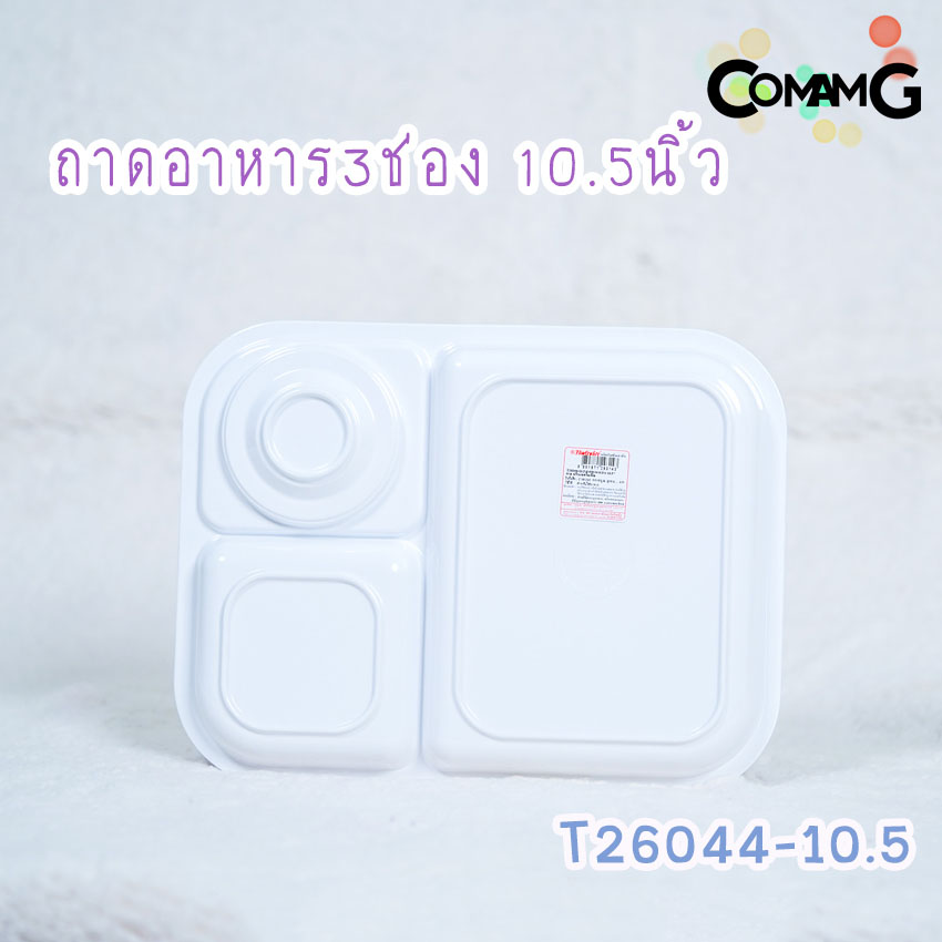 เจ้าหญิงโซเฟีย จาน ชาม ช้อน ส้อม แก้วน้ำเด็ก ชุดเซ็ตอุปกรณ์ทานอาหารสำหรับเด็กลายเจ้าหญิงโซเฟีย ลิขสิทธิ์แท้ ฟลาวเวอร์แวร์(Flower ware) พร้อมส่ง!!!