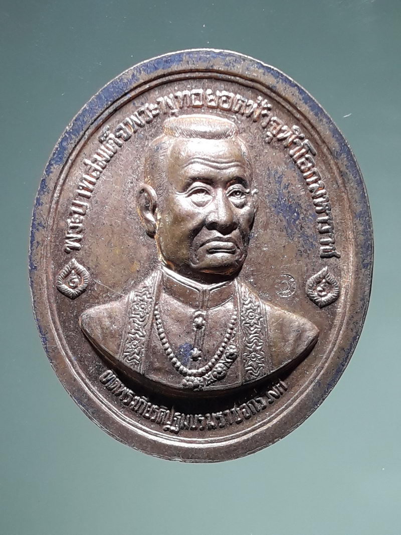 รหัสสินค้า เหรียญพระพุทธ 4301 เหรียญ พระพุทธมหามณีรัตนปฏิมากร (พระแก้วมรกต) หลัง ร.1 พิธีพุทธาภิเษก วัดพระศรีรัตนศาสดาราม (วัดพระแก้ว) ปี 2540