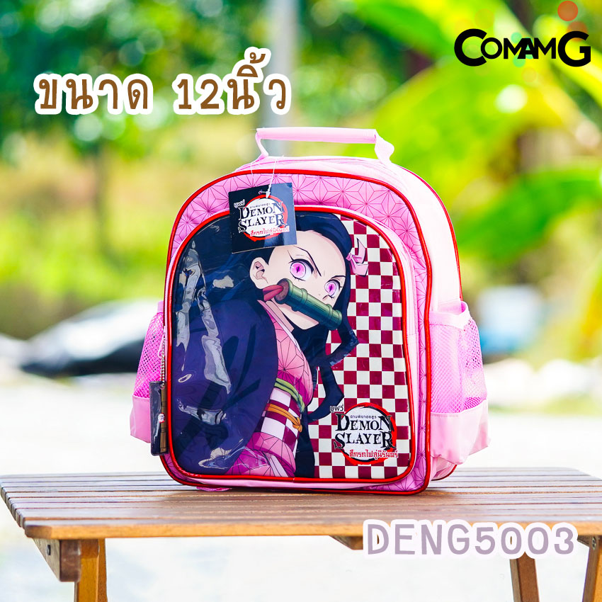 กระเป๋าเด็ก กระเป๋าเป้เด็ก กระเป๋านักเรียน ลายการ์ตูน ดาบพิฆาตอสูร พร้อมส่ง!!!