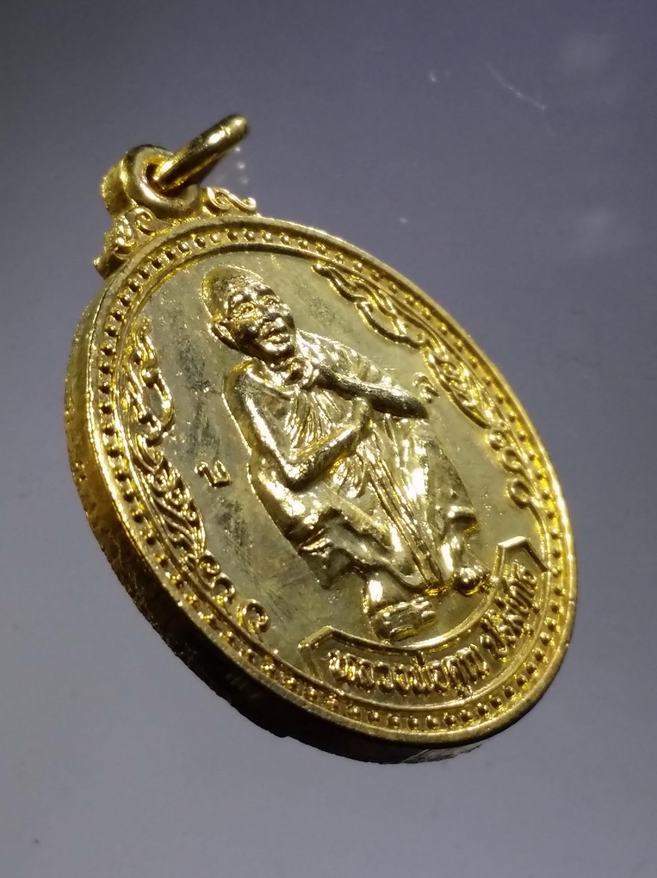 รหัสสินค้า พระมีกล่อง 3724 เหรียญกะไหล่ทอง หลวงพ่อคูณ วัดบ้านไร่ มูลนิธิกาญจนาภิเษก ร่วมกับโรงเรียนบ้านบึงหล่ม อำเภอลาดยาว จังหวัดนครสวรรค์ สร้างถวายปี 2539 หลวงปู่เปลื้อง วัดลาดยาว ร่วมปลุกเสก