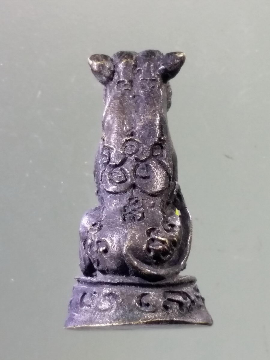 Antig Pim 201 เสือหล่อโบราณ หลวงพ่อบุญมี วัดเขาสมอคอน อำเภอท่าวุ้ง จังหวัดลพบุรี