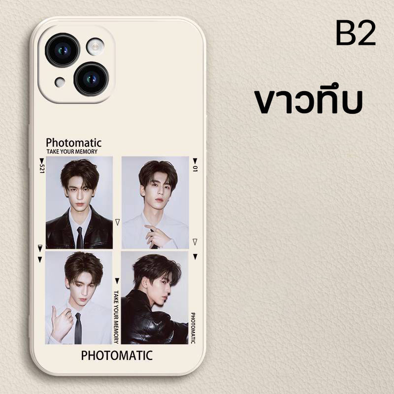 เคสโทรศัพท์ เคสมือถือ จางหลิงเฮ่อ Zhang Linghe