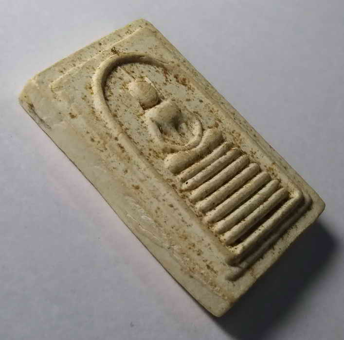 รหัสสินค้า พระสมเด็จ วัดต่างๆ 082 พระสมเด็จเนื้อผง หลังรูปเหมือนหลวงพ่อแก้ว วัดหนองบอน สร้างปี 2548