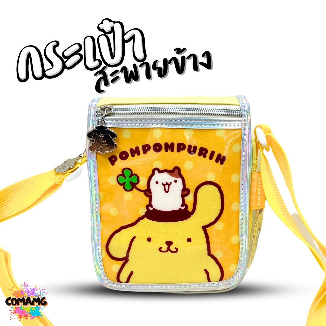 กระเป๋าสะพายข้าง สายปรับความยาวได้ ลายการ์ตูน ซานริโอ้ SANRIO ลิขสิทธิ์แท้100% พร้อมส่ง