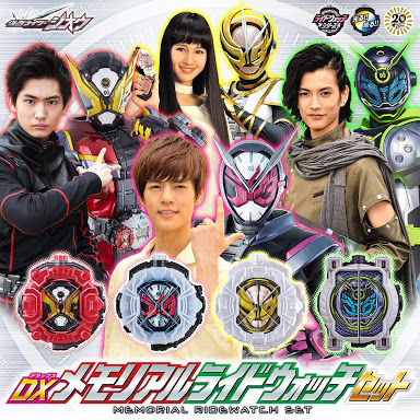 ไรชวอชชุดพิเศษ มีเสียงนักแสดง DX MEMORIAL RIDEWATCH SET 4ชิ้น สุคุโยมิ
