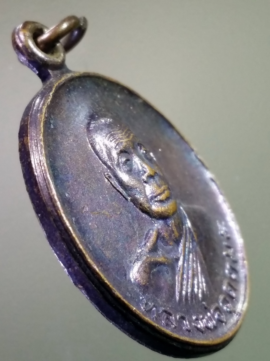 antig FB 236 เหรียญหลวงพ่ออุตตมะ วัดวังก์วิเวการาม จังหวัดกาญจนบุรี สร้างปี 2524 ที่ระลึกอายุครบรอบ 70 ปี พระรายการนี้ให้เช่าบูชาแล้ว