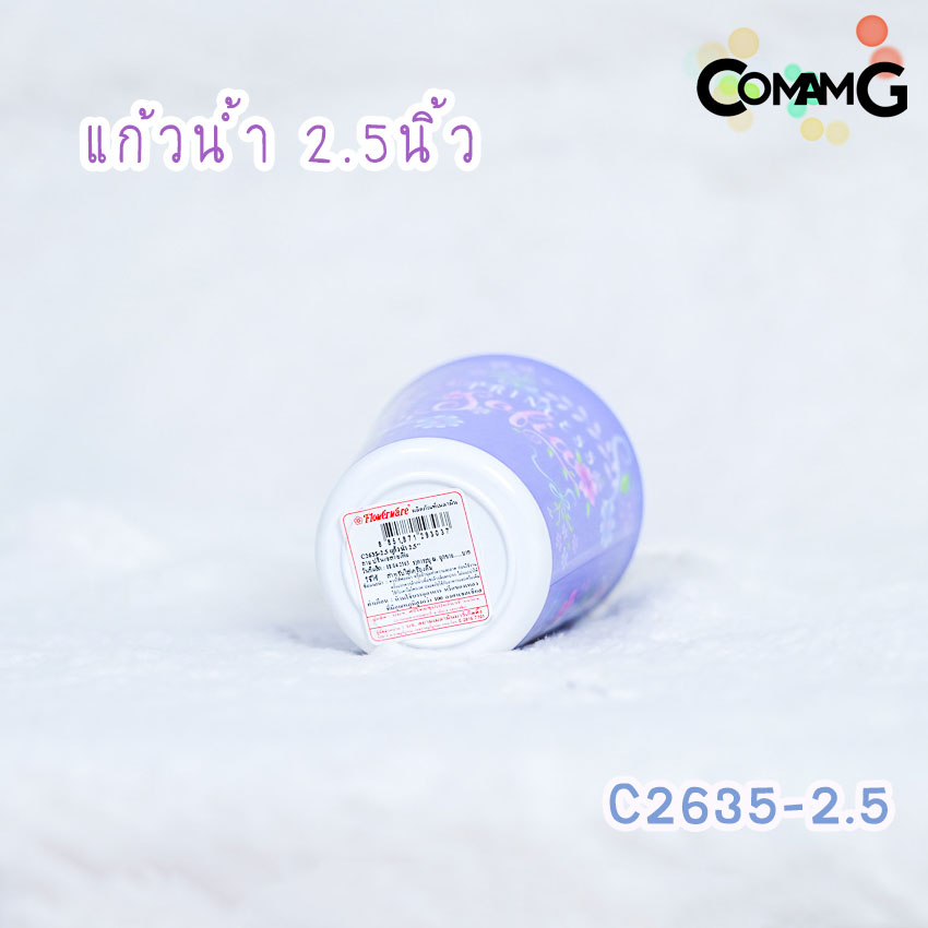 เจ้าหญิงโซเฟีย จาน ชาม ช้อน ส้อม แก้วน้ำเด็ก ชุดเซ็ตอุปกรณ์ทานอาหารสำหรับเด็กลายเจ้าหญิงโซเฟีย ลิขสิทธิ์แท้ ฟลาวเวอร์แวร์(Flower ware) พร้อมส่ง!!!