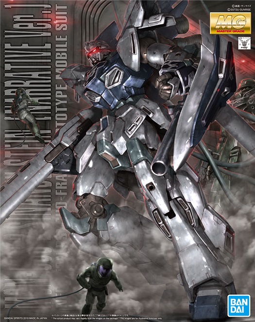 MG Sinanju Stein (Narrative Ver)
