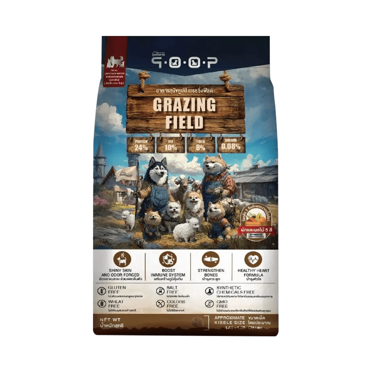 qoop คูปป์ อาหารสุนัขสูตร Gluten Free สำหรับสุนัขทุกช่วงวัย ขนาด 1 กิโลกรัม